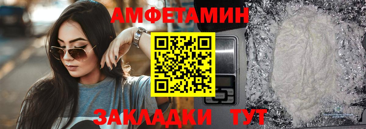 АМФ Premium Петрозаводск