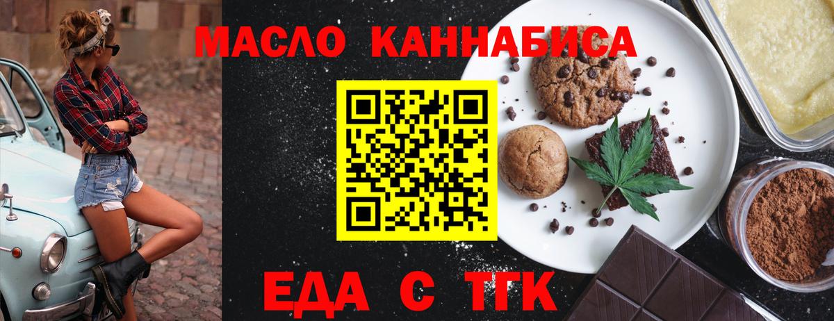 Cannafood конопля  Вход с VPN  Петрозаводск 