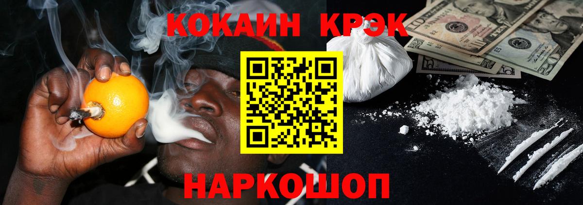 Петрозаводск  сколько стоит  Вход с VPN  COCAIN Эквадор 