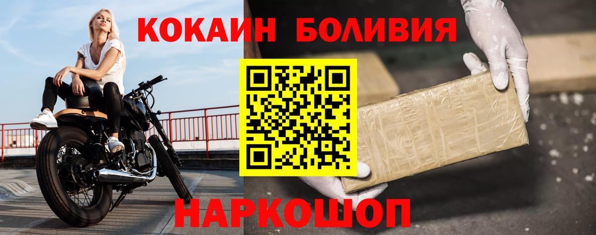 Каннабис  Вход с VPN  Экстази  Гашиш  Меф кристаллы  NBOMe  Петрозаводск  COCAIN 