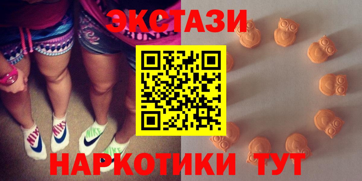 ЭКСТАЗИ  Вход с VPN  Экстази louis Vuitton  Петрозаводск  ЭКСТАЗИ Дубай 