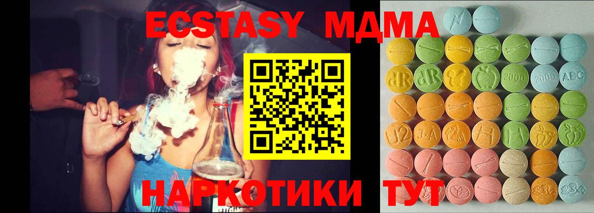 Ecstasy 99% Петрозаводск