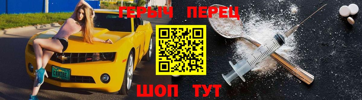 ГЕРОИН гречка Петрозаводск