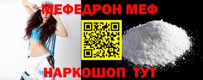 бошки Ижевск