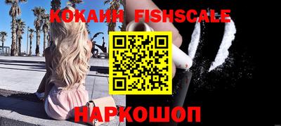 стафф Бузулук