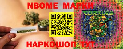 экстази Ивантеевка