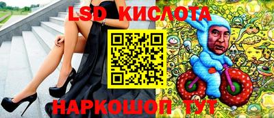 стафф Бузулук