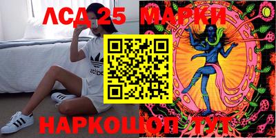 стафф Бузулук