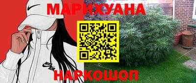 каннабис Бугуруслан
