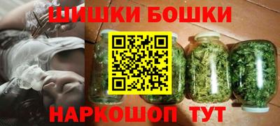 каннабис Бугуруслан