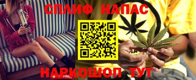 каннабис Бугуруслан