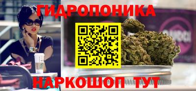 каннабис Бугуруслан