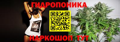 каннабис Бугуруслан