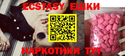 ECSTASY Будённовск