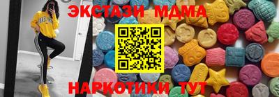 стафф Бузулук