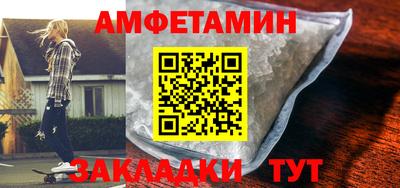 стафф Бузулук
