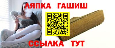 стафф Бузулук