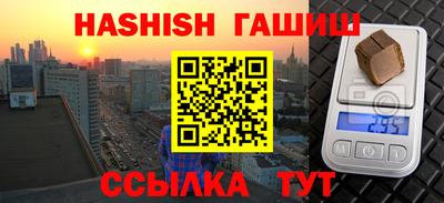 каннабис Бугуруслан