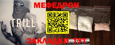 стафф Бузулук
