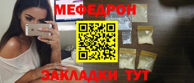 стаф Иваново