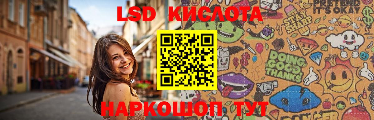 LSD-25 экстази ecstasy Петрозаводск