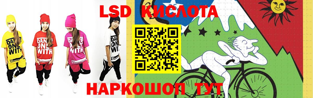 Лсд 25 экстази кислота  Вход с VPN  Лсд 25 экстази ecstasy  Петрозаводск 