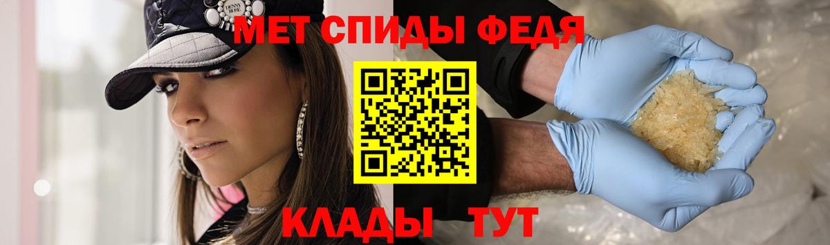 Метамфетамин пудра  Метамфетамин пудра  Петрозаводск  Вход с VPN 