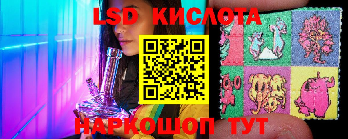 Петрозаводск  Марки N-bome 1,5мг  Марки N-bome 1,5мг  Вход с VPN 