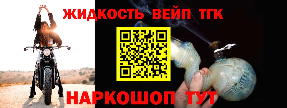 ТГК концентрат Петрозаводск
