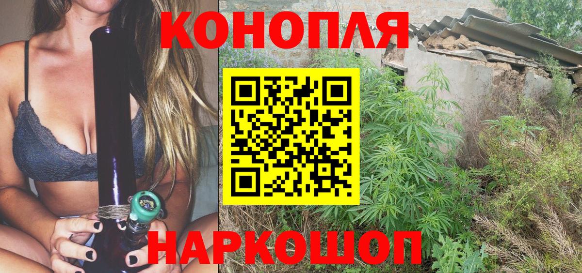 Канабис LSD WEED  Вход с VPN  МАРИХУАНА Bruce Banner  Марихуана тримм  Петрозаводск 
