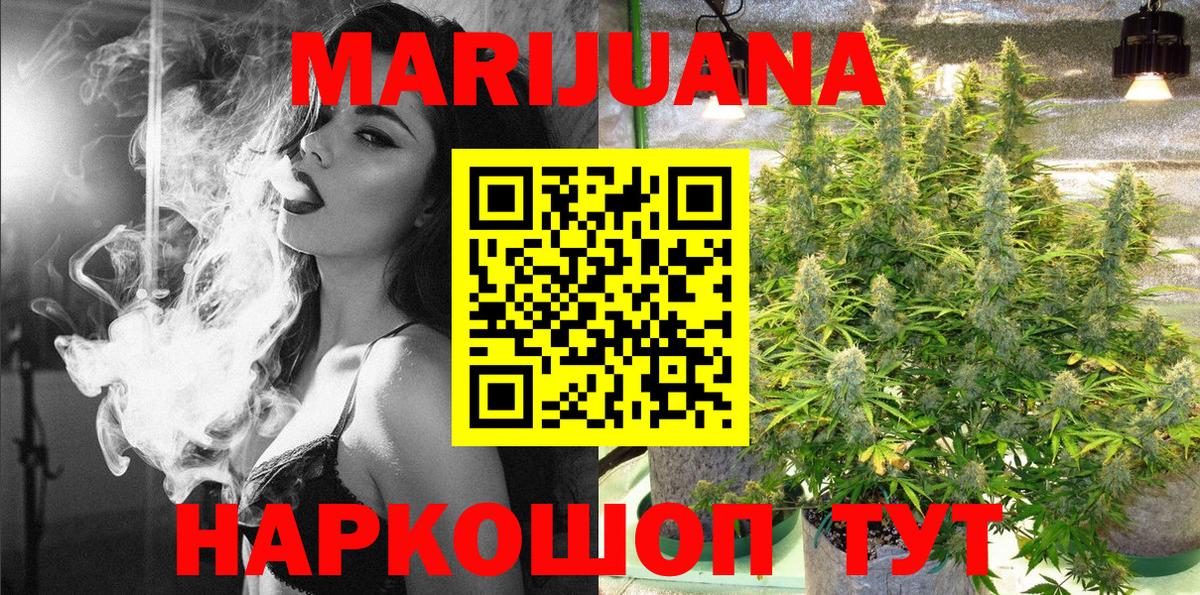 Бошки марихуана гибрид Петрозаводск